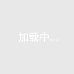 邯郸分析（邯郸市的）